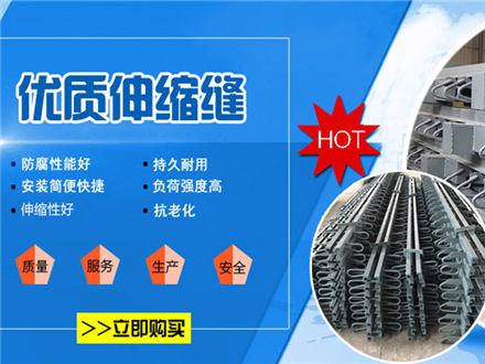 普通板式橡膠支座安裝施工